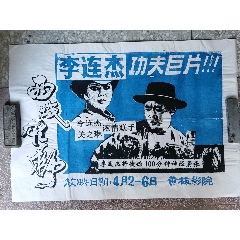 高仿台湾中华民国海军军官学校文凭毕业证