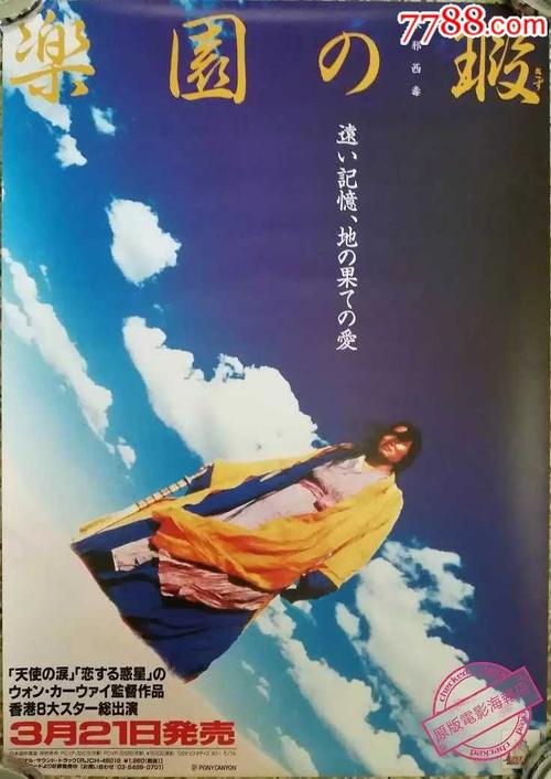 高中毕业证可以在哪里查询